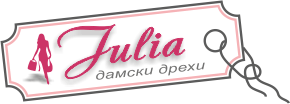 Магазин Дамски дрехи JULIA
